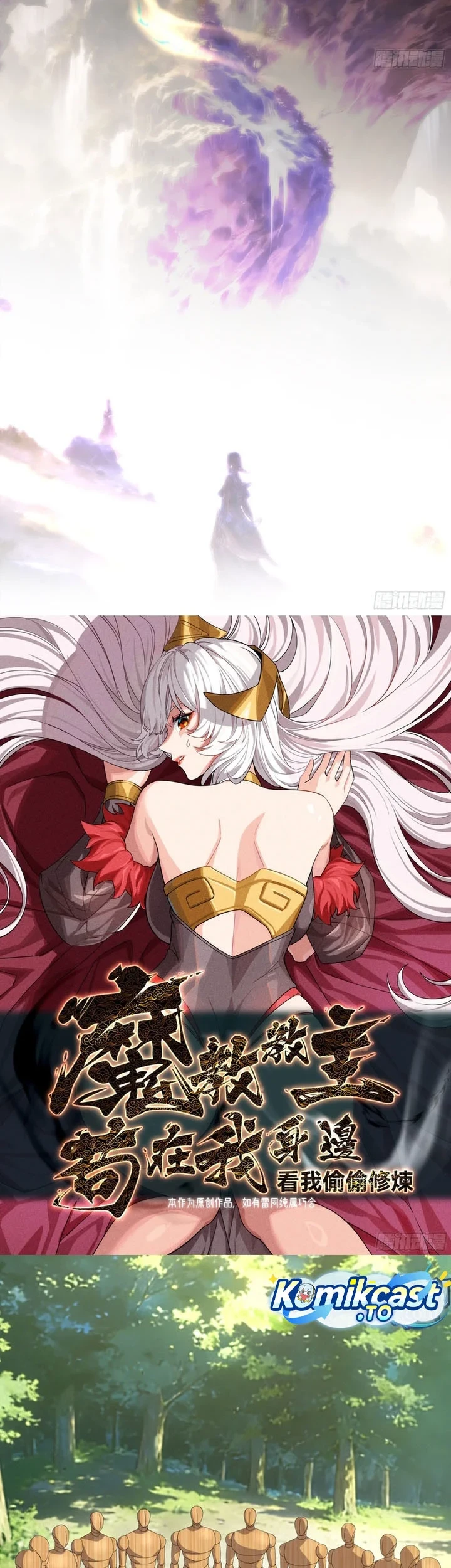 The Demonic Sect Master’s Secret Apprentice Chapter 65 Gambar 3