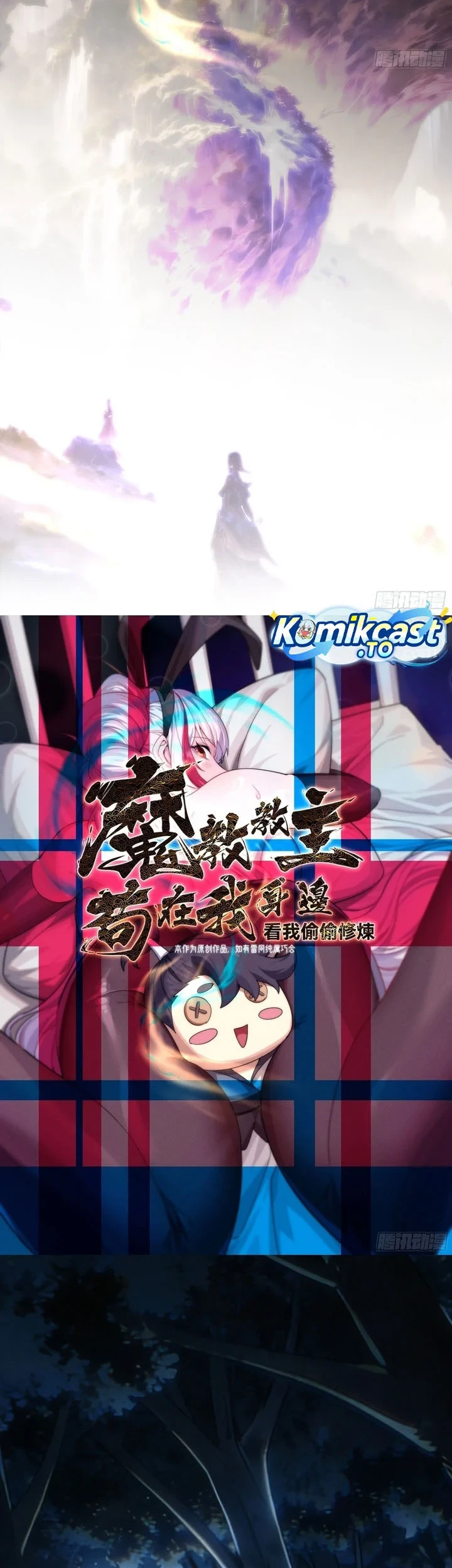 The Demonic Sect Master’s Secret Apprentice Chapter 69 Gambar 3