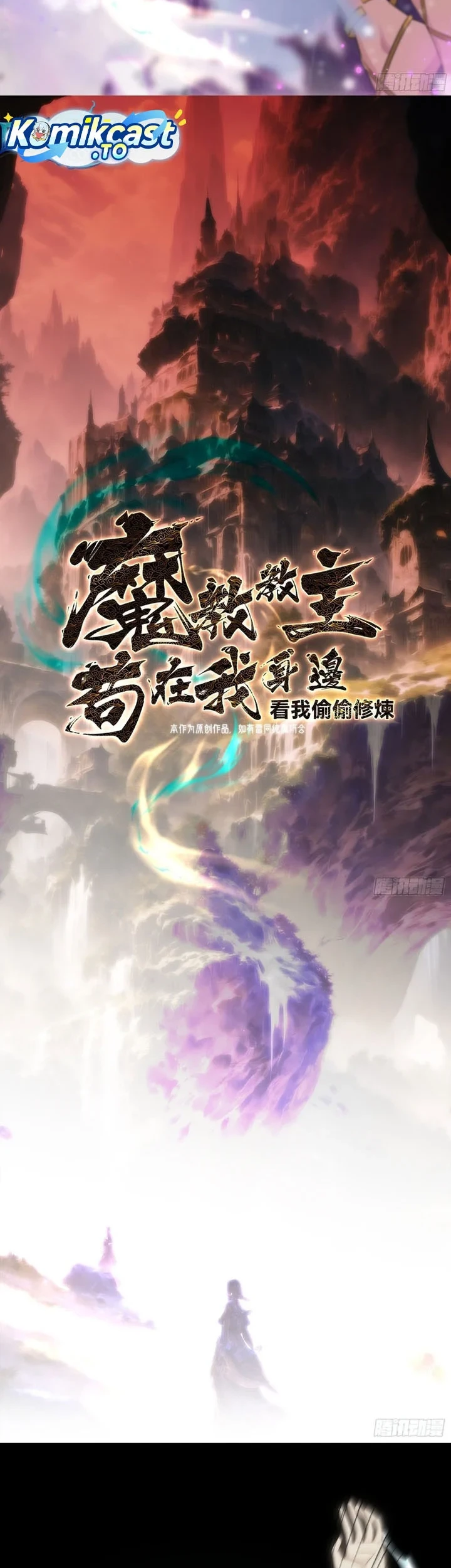 The Demonic Sect Master’s Secret Apprentice Chapter 72 Gambar 3