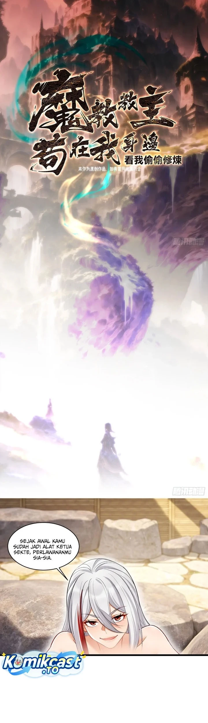 The Demonic Sect Master’s Secret Apprentice Chapter 73 Gambar 3