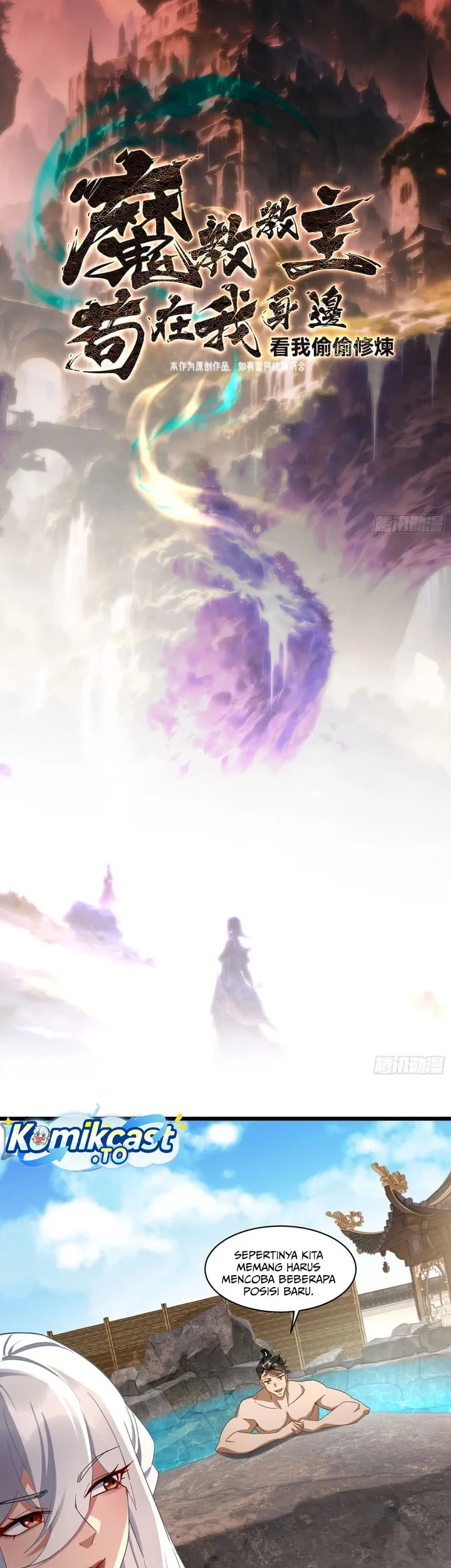 The Demonic Sect Master’s Secret Apprentice Chapter 74 Gambar 3
