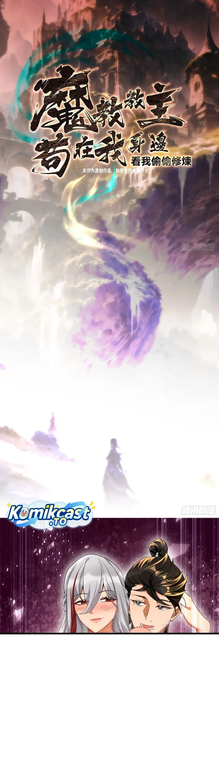 The Demonic Sect Master’s Secret Apprentice Chapter 75 Gambar 3