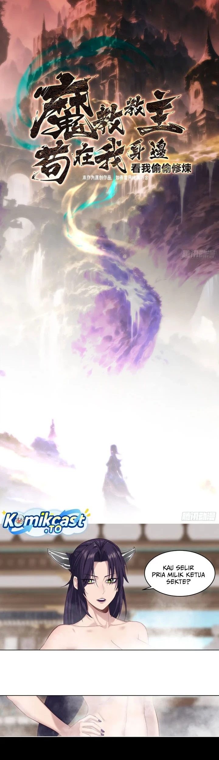 The Demonic Sect Master’s Secret Apprentice Chapter 77 Gambar 3