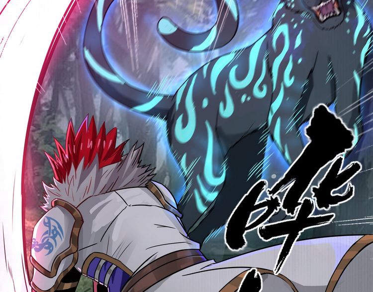 The Devouring Zone Chapter 3 Gambar 9