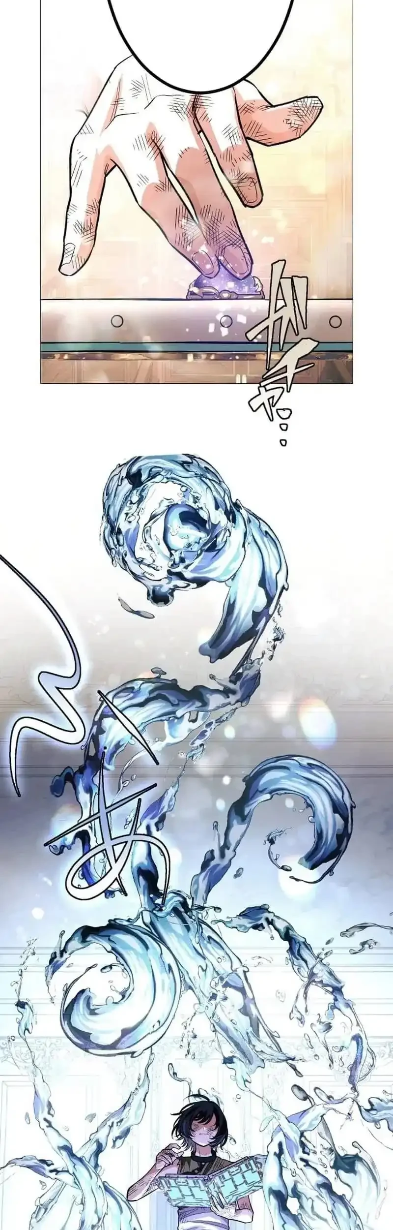 The Divine-Eyed Grimoire Mage: Jewel Saga Chapter 5 Gambar 5