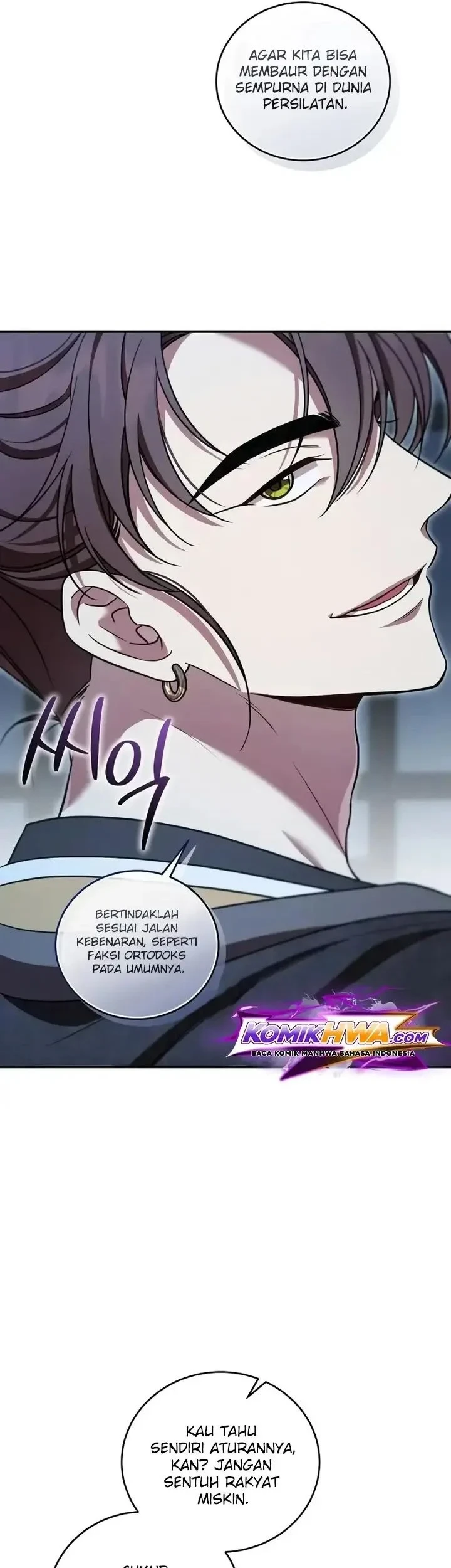 The Eldest Daughter of the Tang Clan of Sacheon Protects the Family Chapter 25 Gambar 7