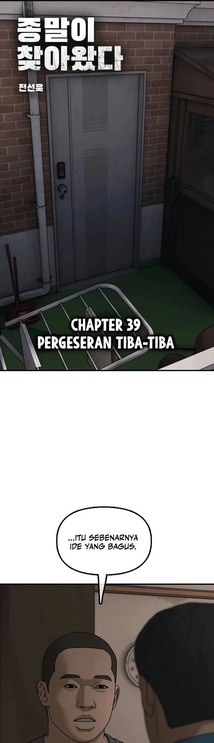 The End Has Come Chapter 39 Gambar 8