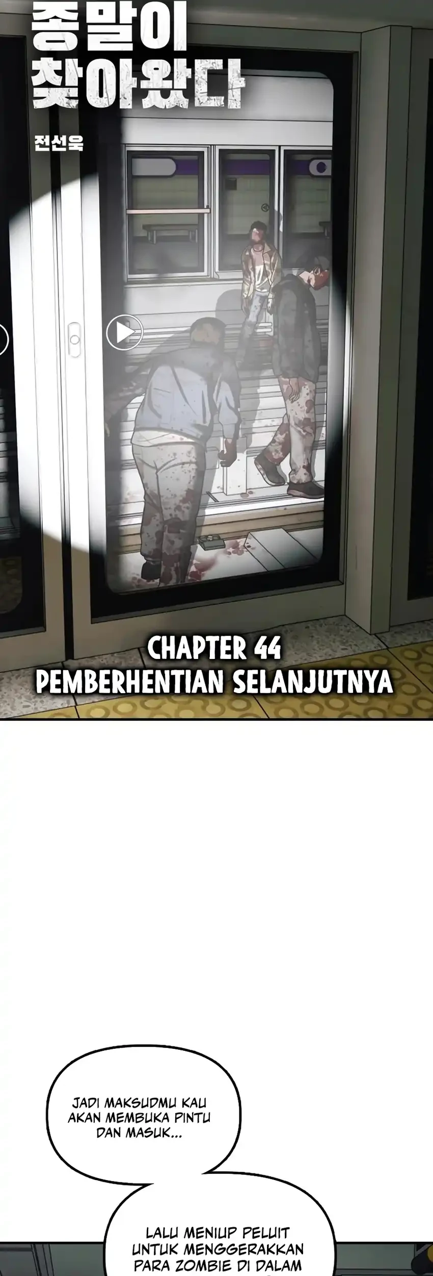 The End Has Come Chapter 44 Gambar 6
