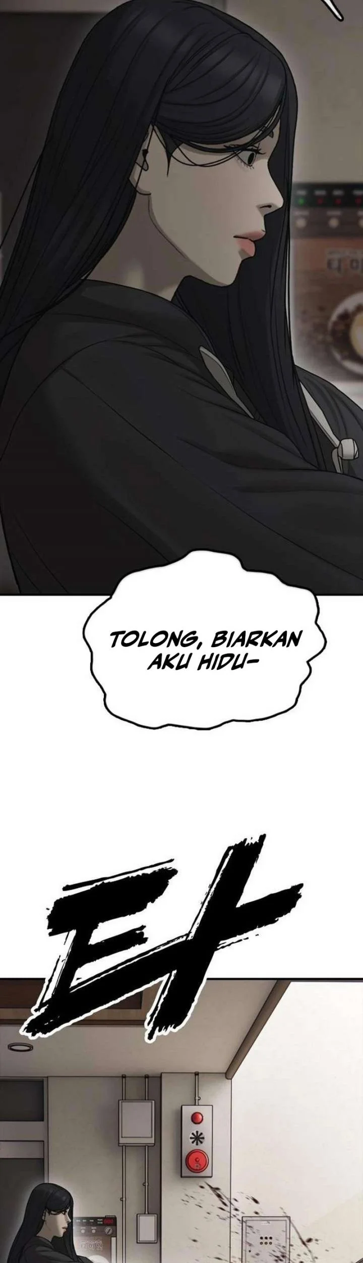 The End Has Come Chapter 62 Gambar 5