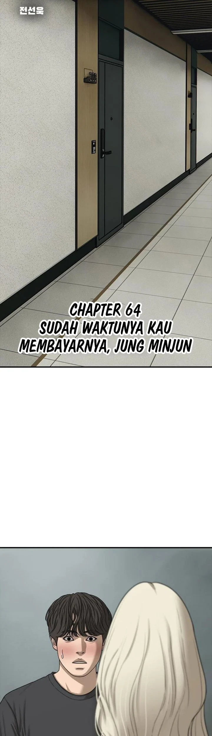The End Has Come Chapter 64 Gambar 9