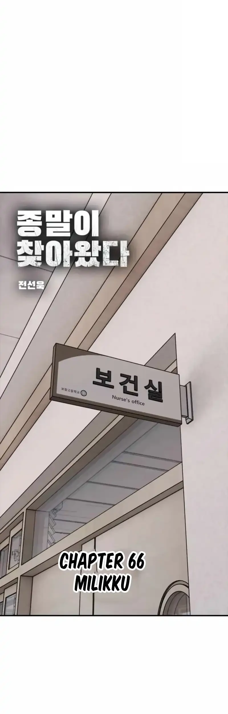The End Has Come Chapter 66 Gambar 9