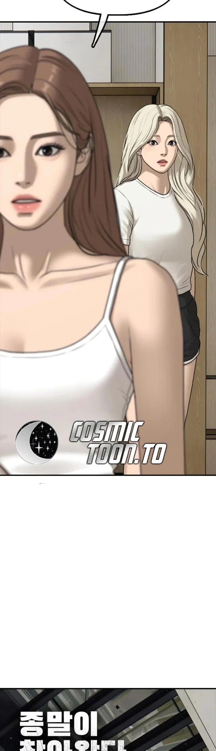 The End Has Come Chapter 69 Gambar 7