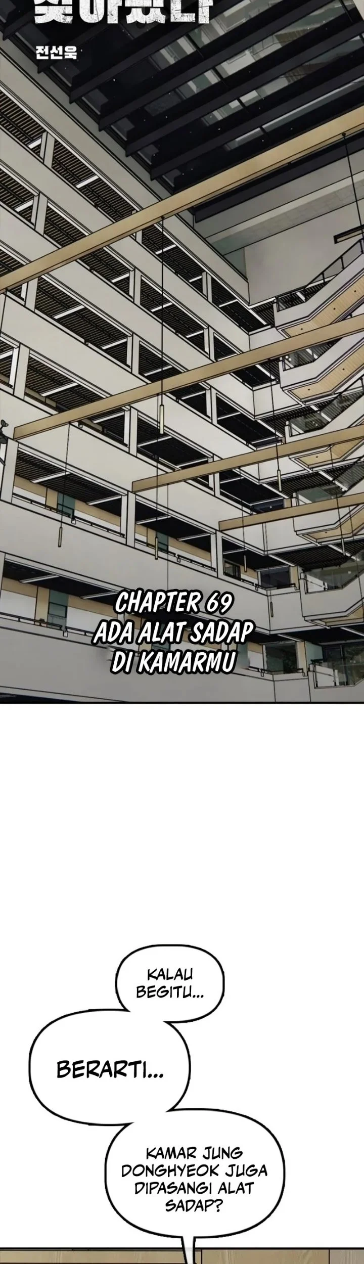 The End Has Come Chapter 69 Gambar 8
