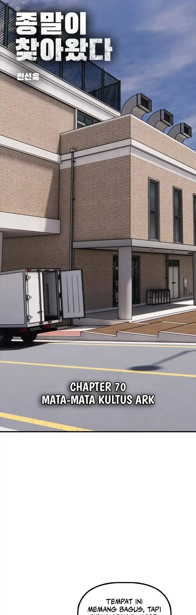 The End Has Come Chapter 70 Gambar 7