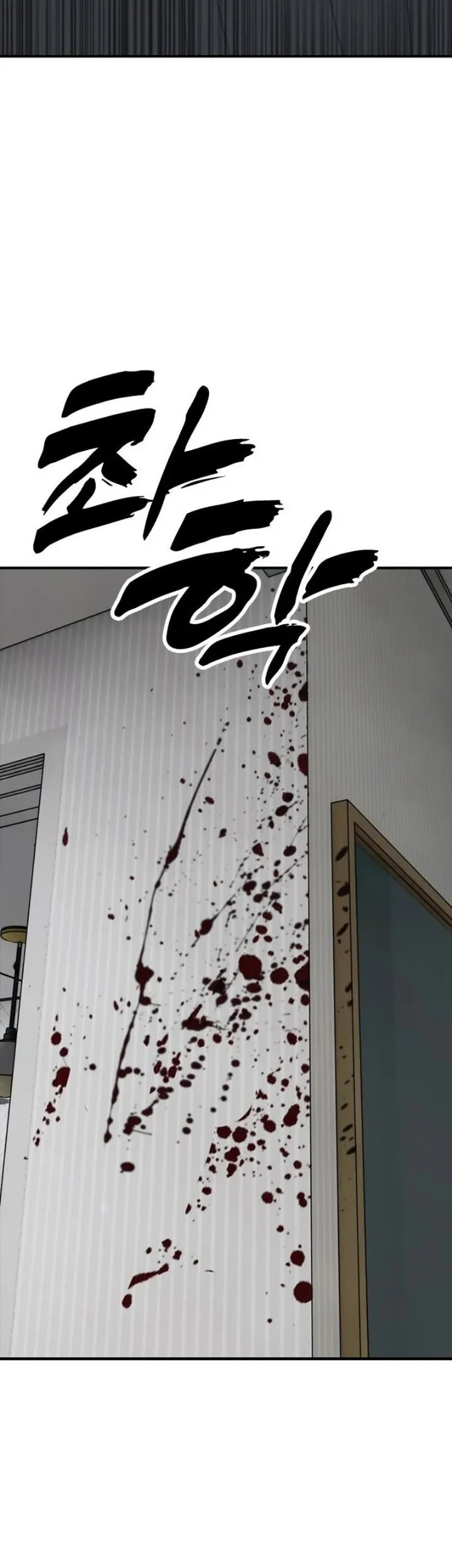 The End Has Come Chapter 72 Gambar 9