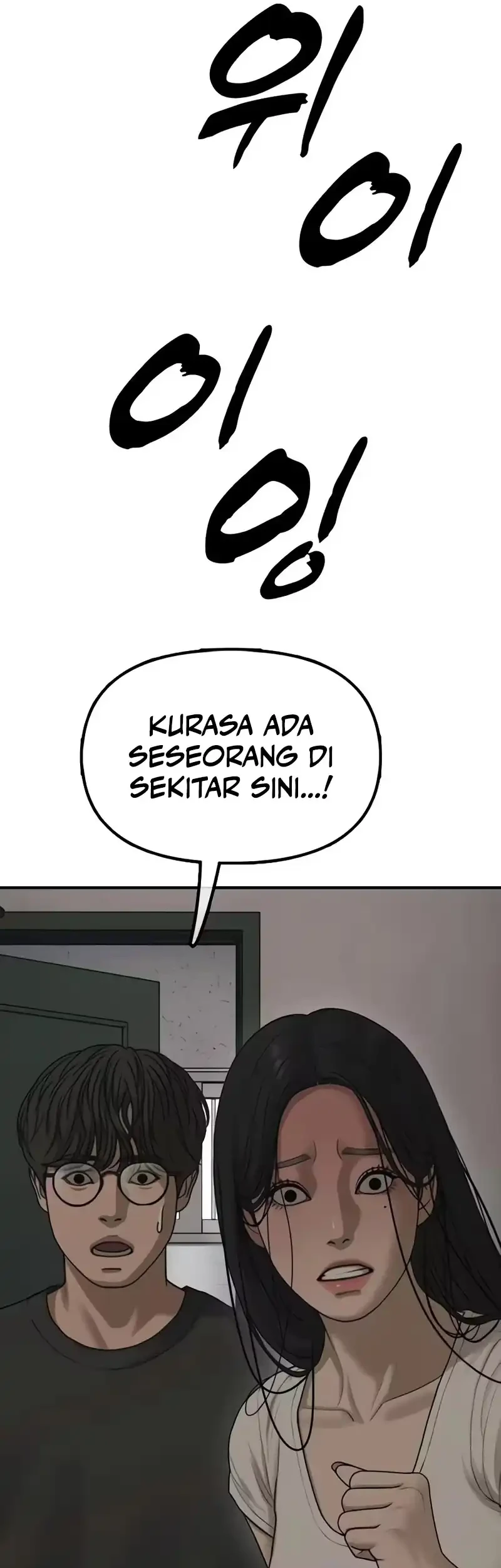 The End Has Come Chapter 75 Gambar 7