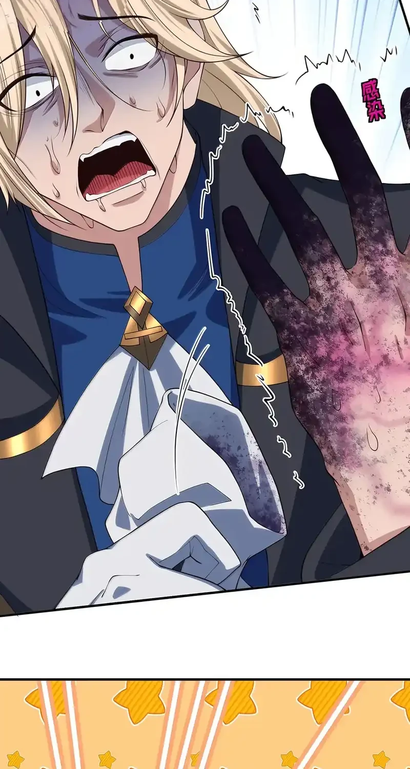 The Evil Alchemist Can’t Handle His Own Experiment Chapter 100 Gambar 6