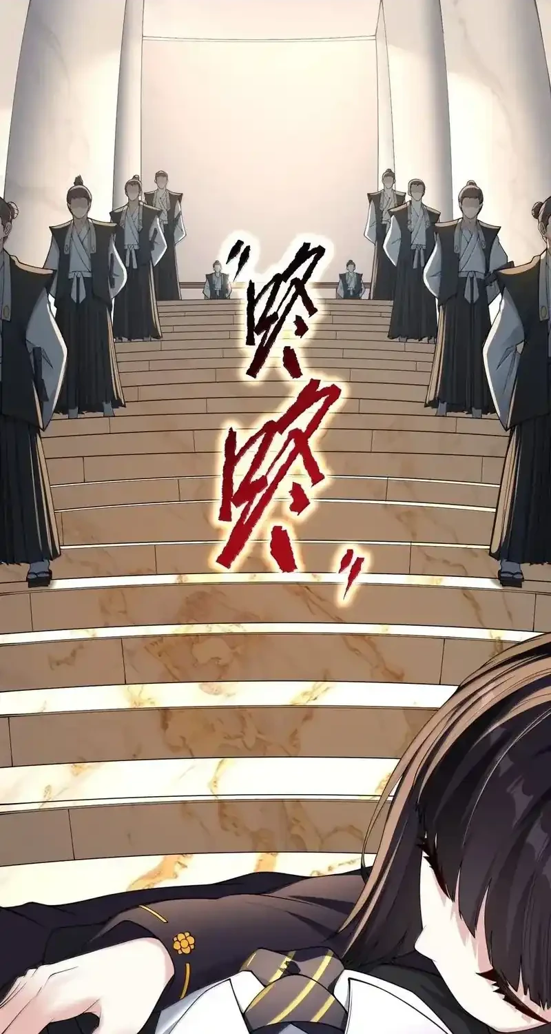 The Evil Alchemist Can’t Handle His Own Experiment Chapter 68 Gambar 6