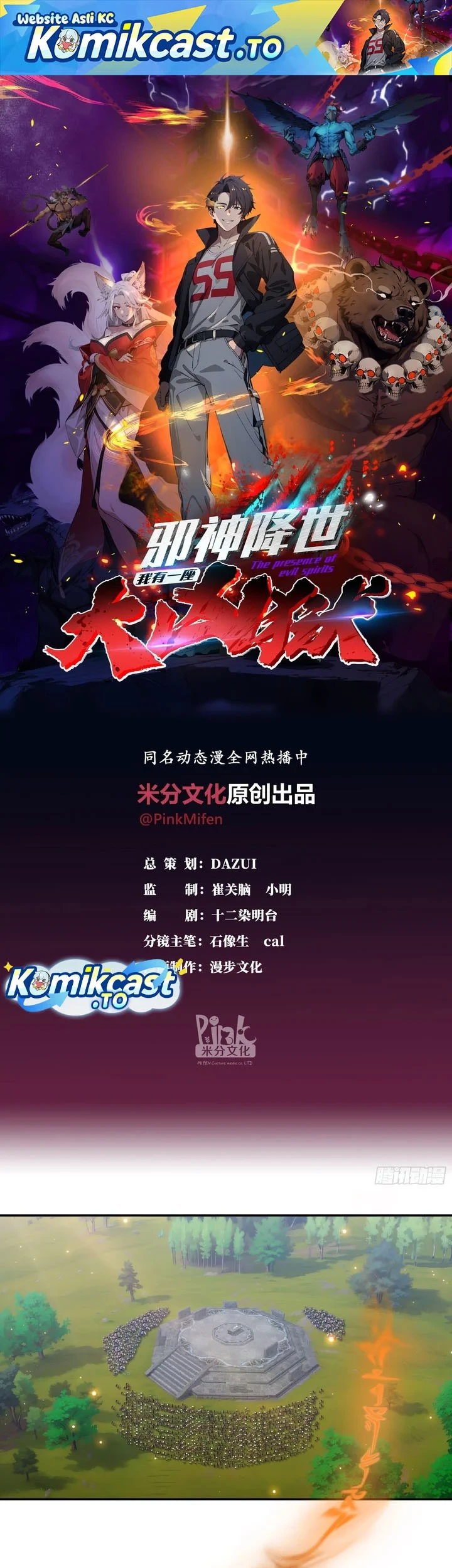 Manhua The Evil God Descends, I Own Great Hell Chapter 123 gambar 2