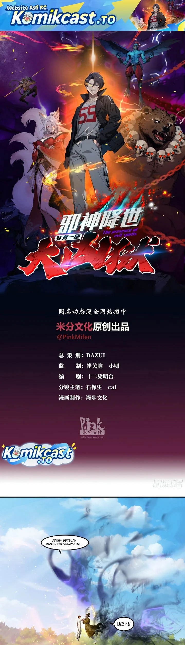 Manhua The Evil God Descends, I Own Great Hell Chapter 124 gambar 2