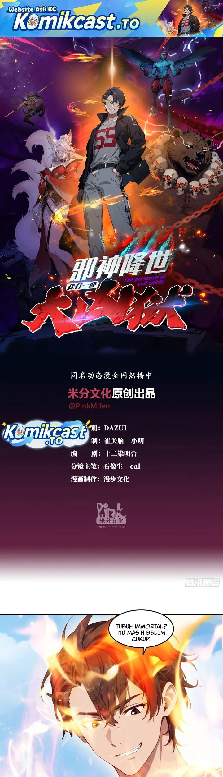 Manhua The Evil God Descends, I Own Great Hell Chapter 125 gambar 2