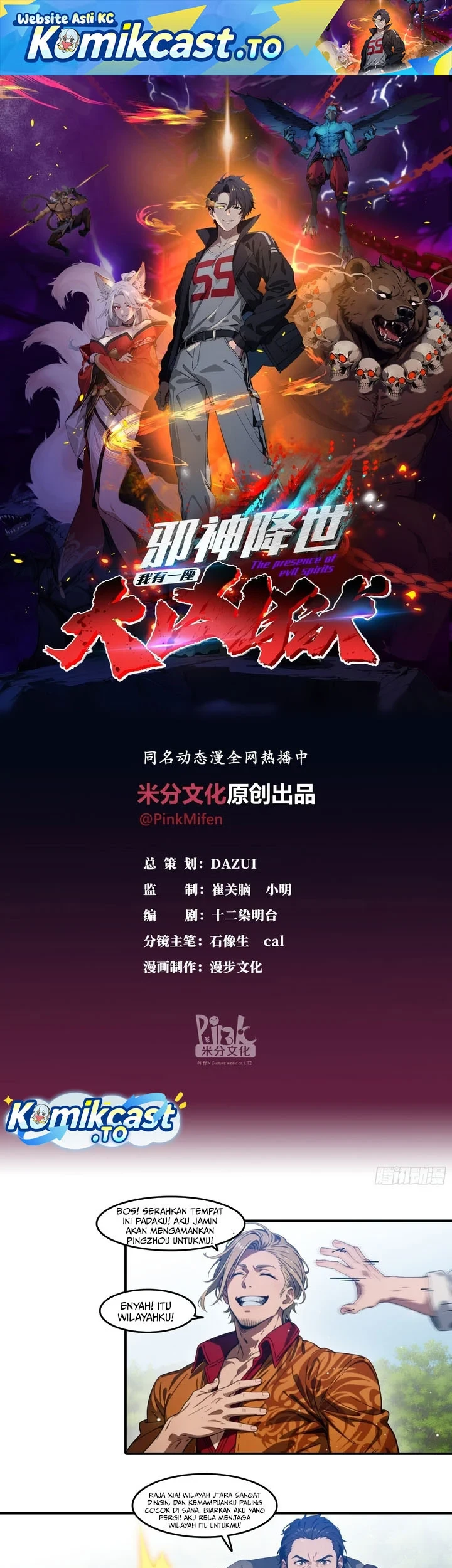 Manhua The Evil God Descends, I Own Great Hell Chapter 126 gambar 2