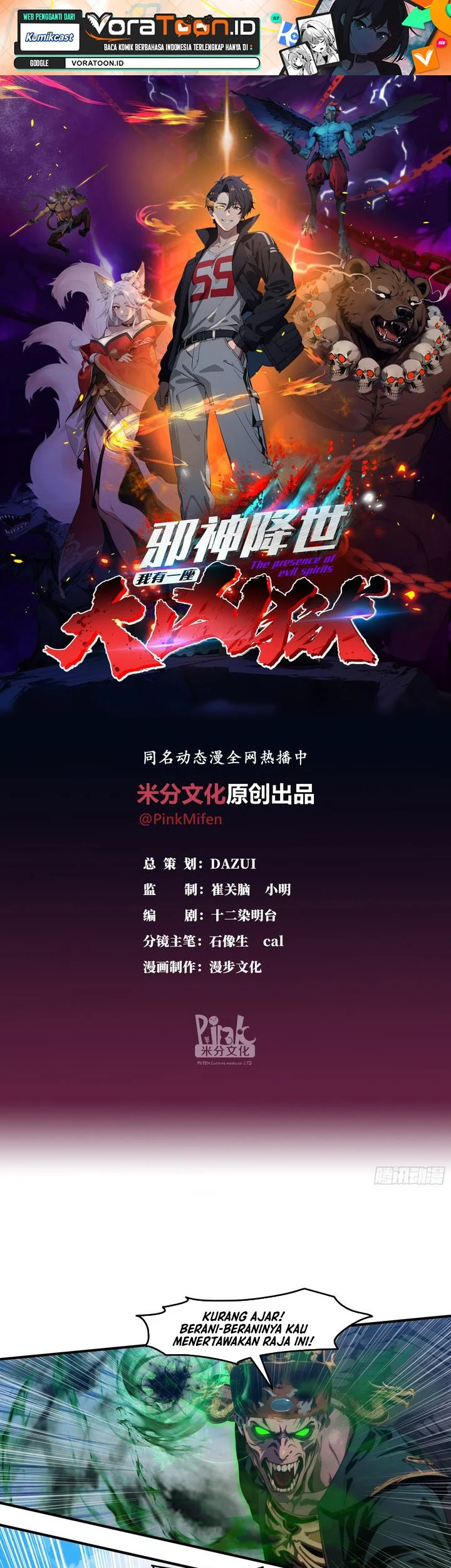 Manhua The Evil God Descends, I Own Great Hell Chapter 129 gambar 2