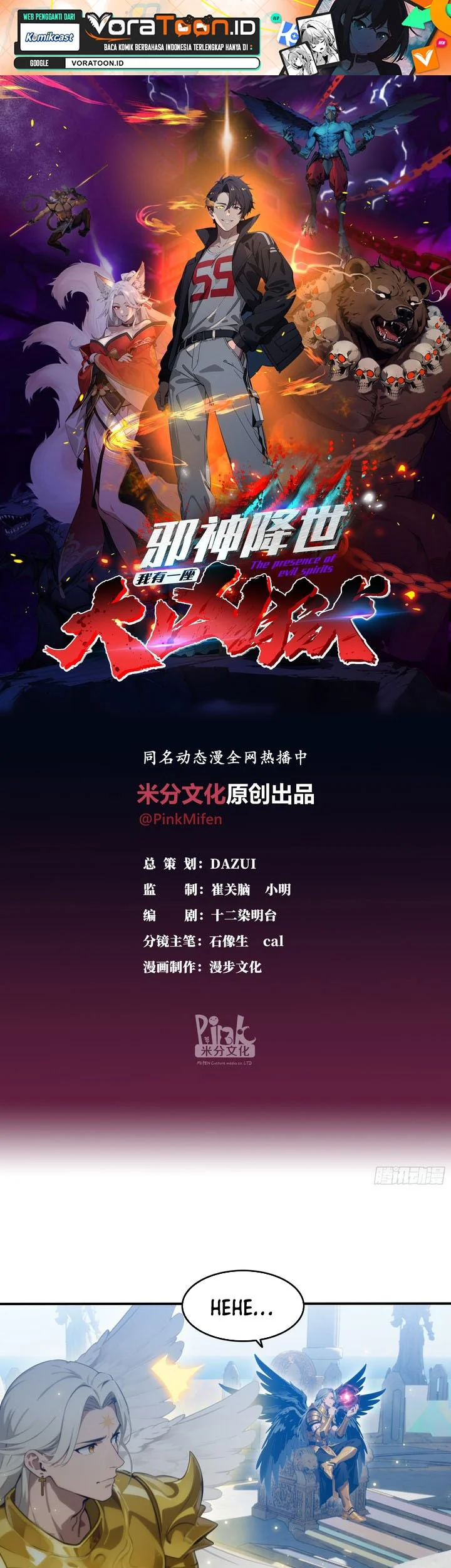 Manhua The Evil God Descends, I Own Great Hell Chapter 135 gambar 2