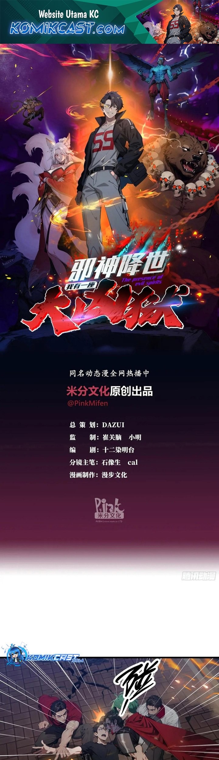 Manhua The Evil God Descends, I Own Great Hell Chapter 29 gambar 2