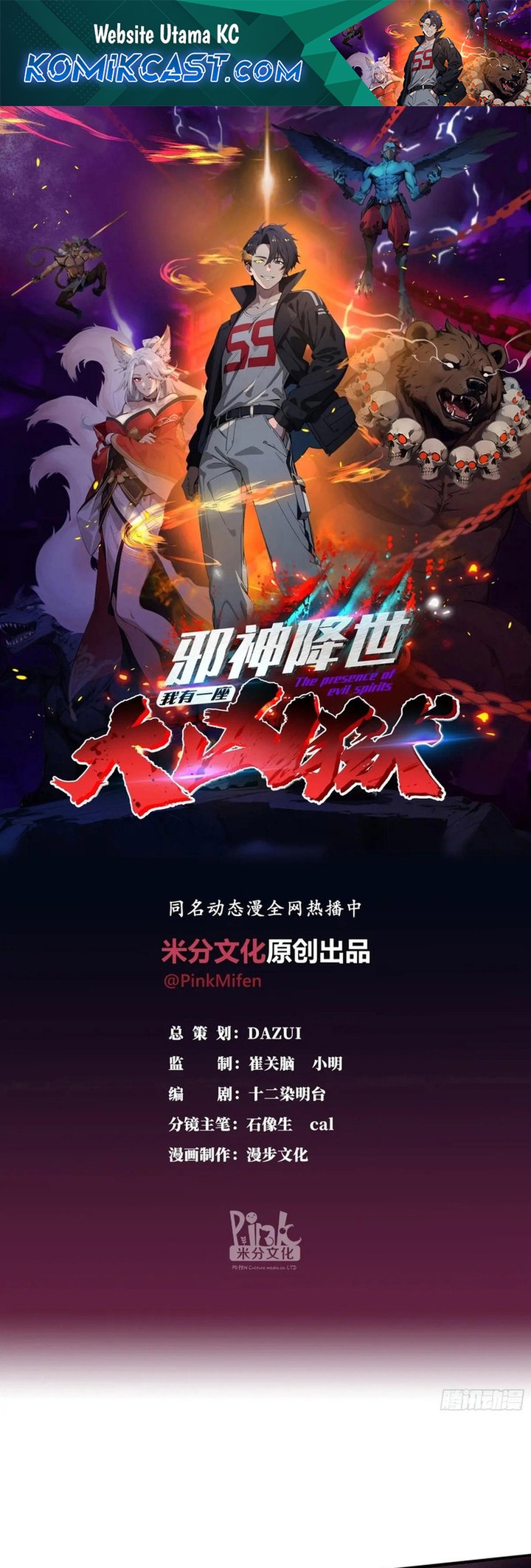Manhua The Evil God Descends, I Own Great Hell Chapter 30 gambar 2