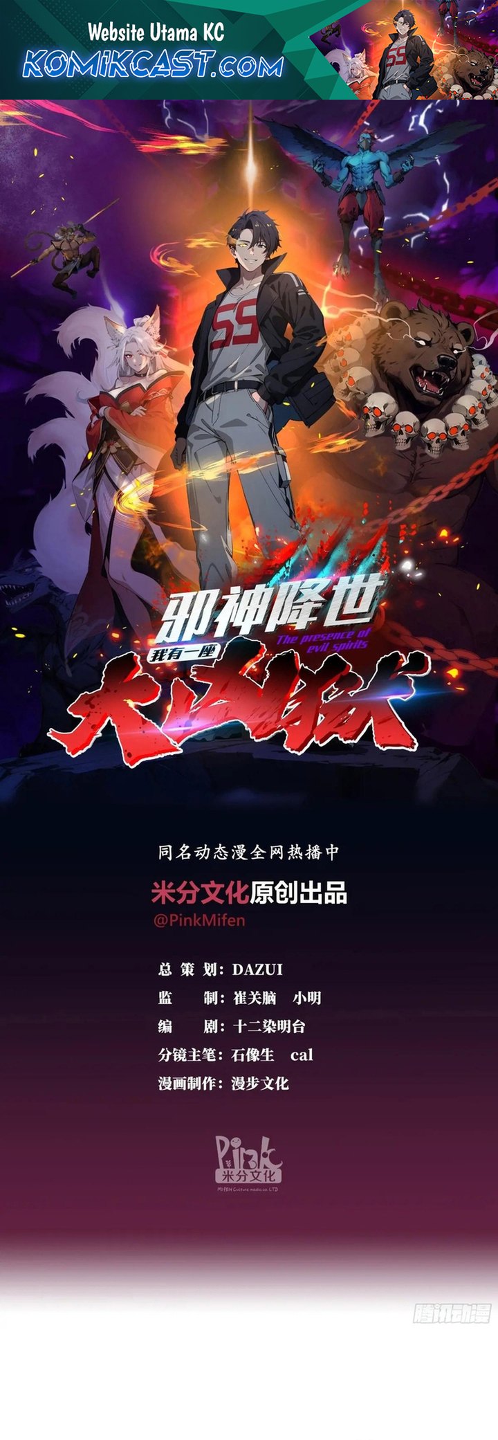 Manhua The Evil God Descends, I Own Great Hell Chapter 31 gambar 2