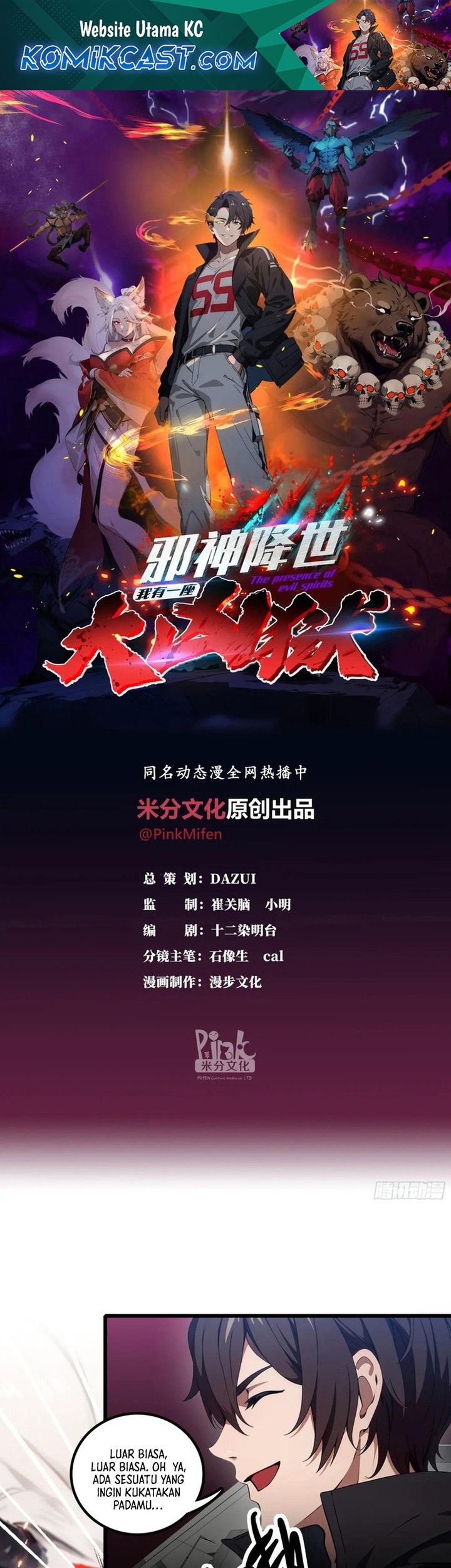 Manhua The Evil God Descends, I Own Great Hell Chapter 32 gambar 2