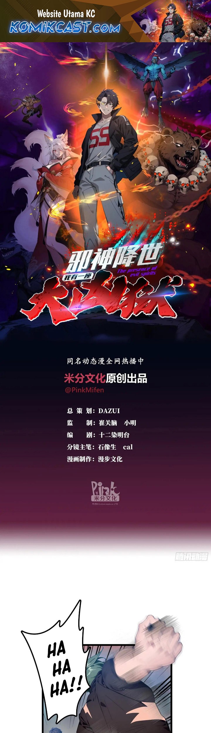 Manhua The Evil God Descends, I Own Great Hell Chapter 34 gambar 2
