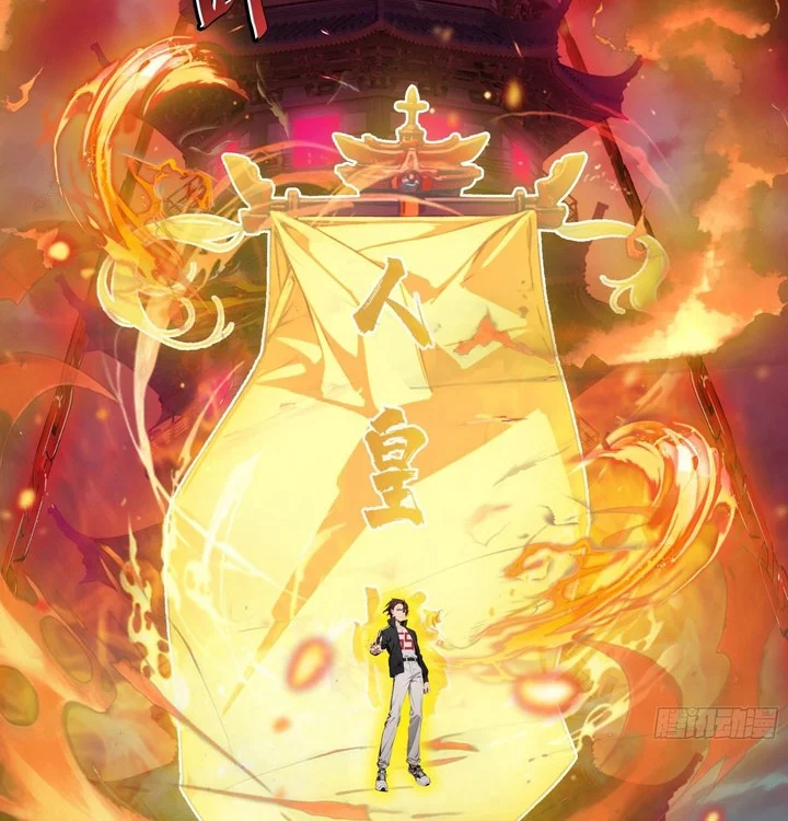 Manhua The Evil God Descends, I Own Great Hell Chapter 97 gambar 2