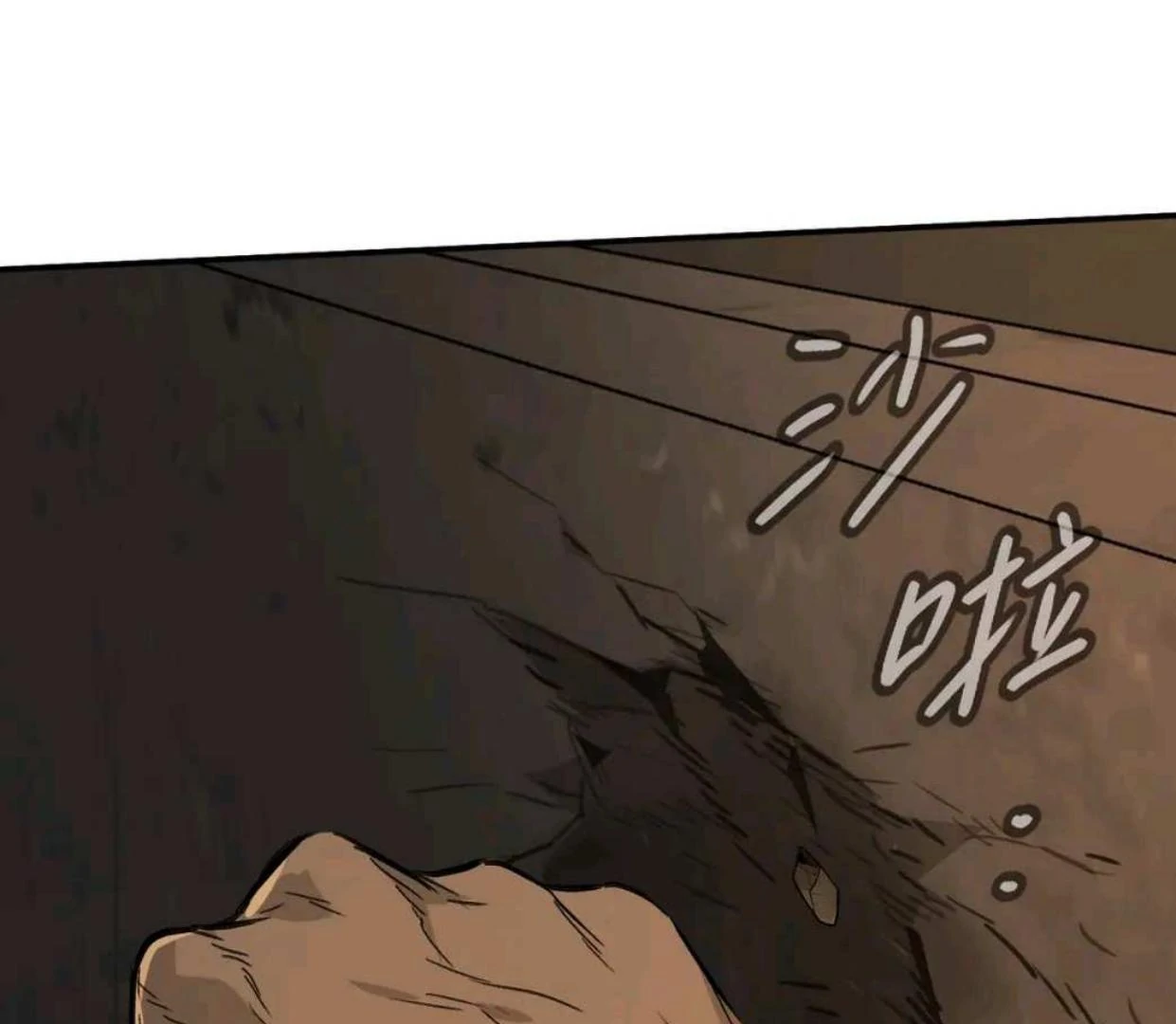The Evil Ring Chapter 66 Gambar 19