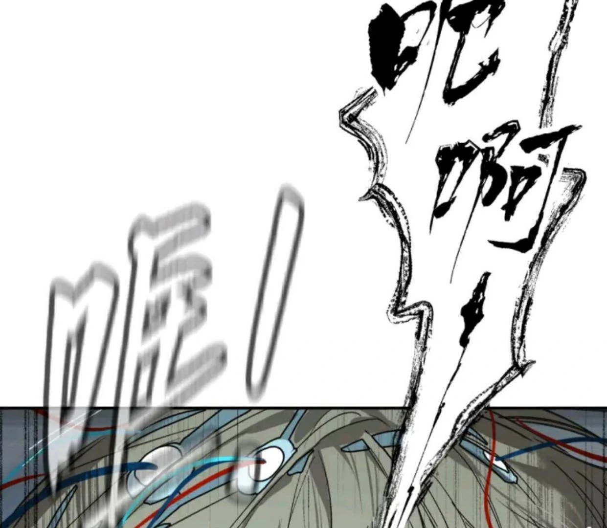 The Evil Ring Chapter 70 Gambar 14