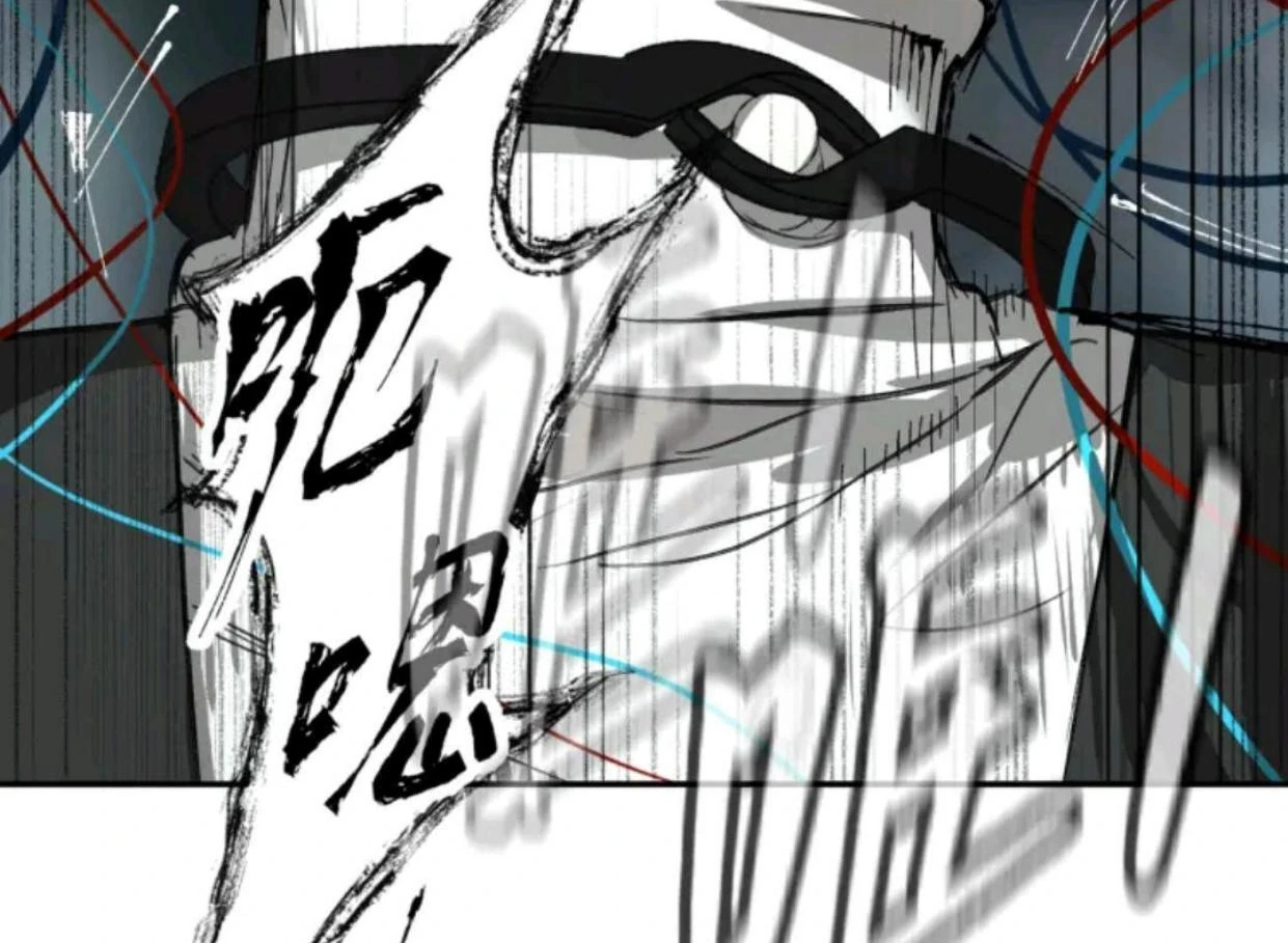 The Evil Ring Chapter 70 Gambar 16