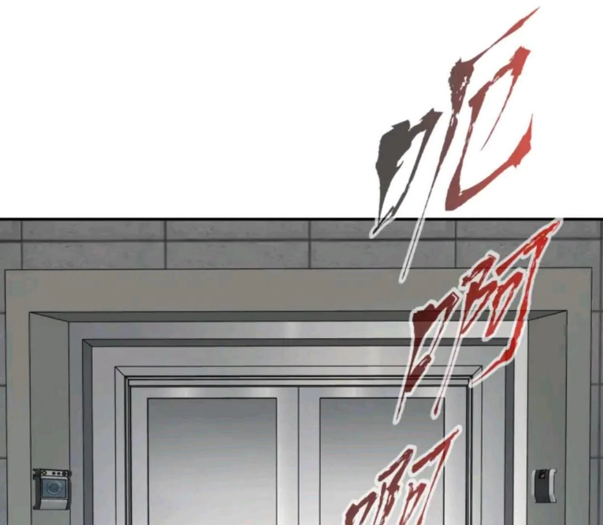 The Evil Ring Chapter 70 Gambar 19