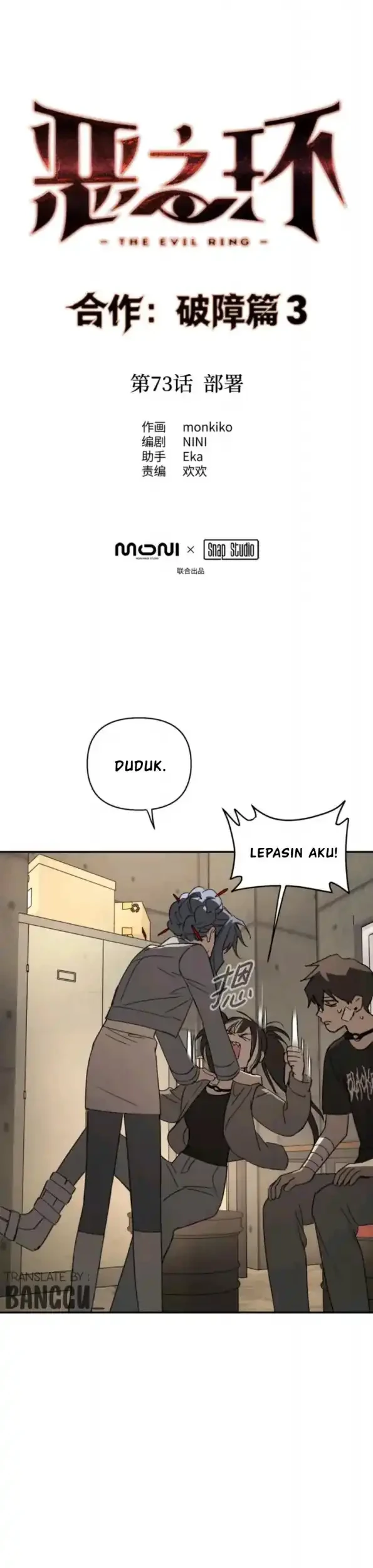 The Evil Ring Chapter 73 Gambar 6