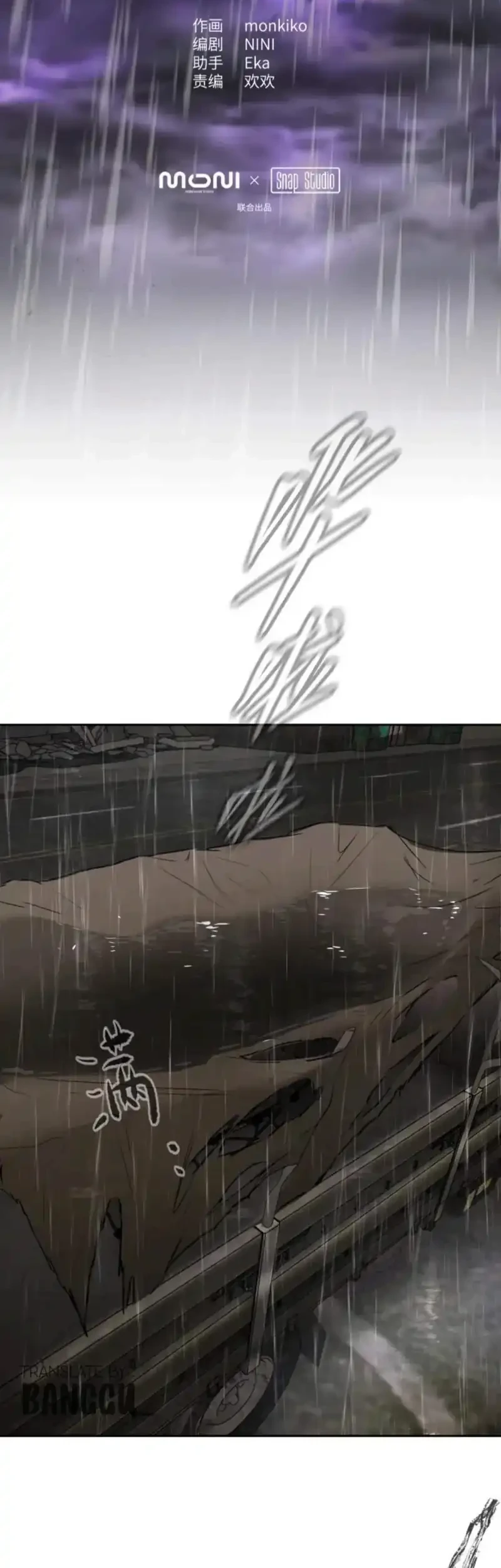 The Evil Ring Chapter 77 Gambar 4