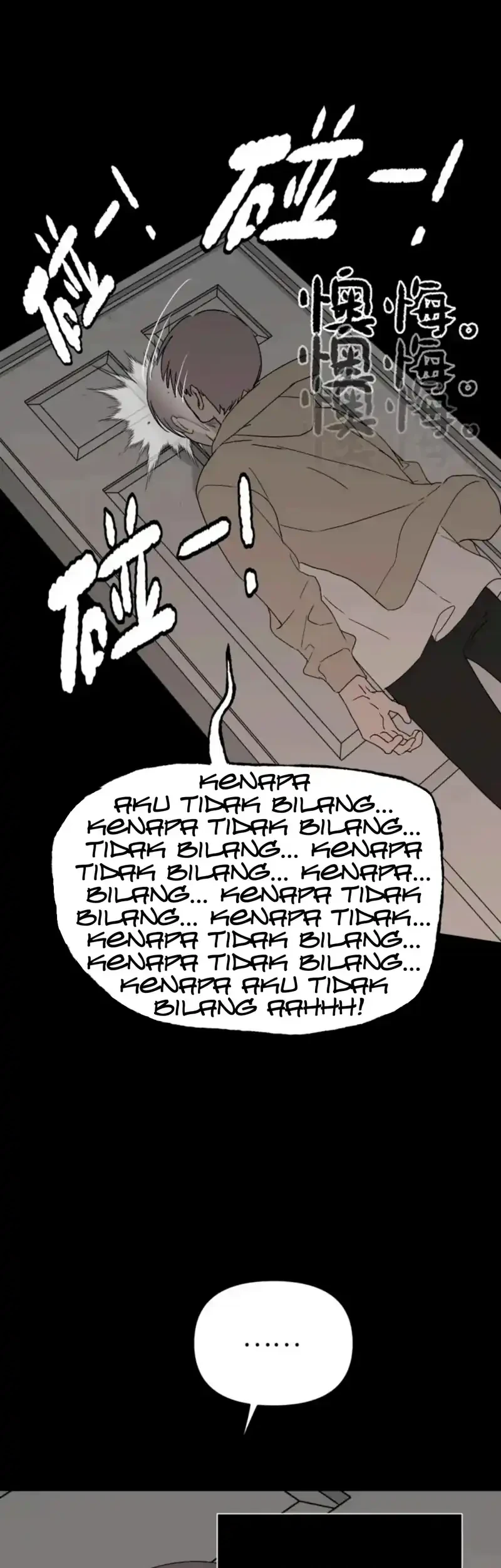 The Evil Ring Chapter 82 Gambar 5