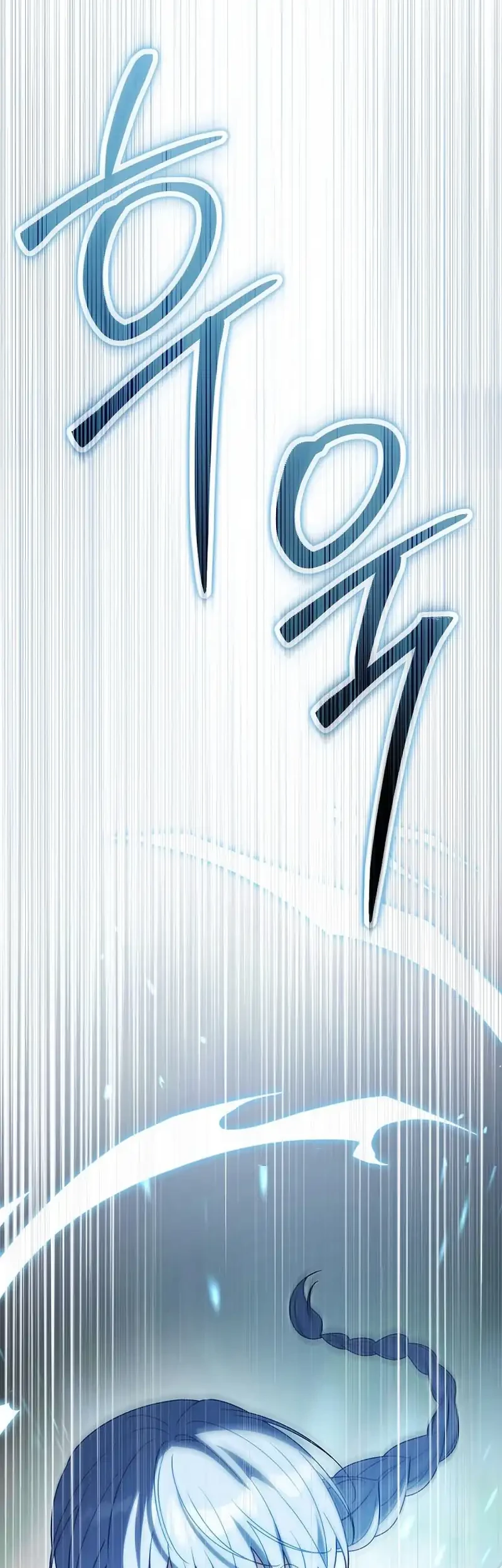 The Family’s Youngest Is This Household’s Savior Chapter 25 Gambar 5