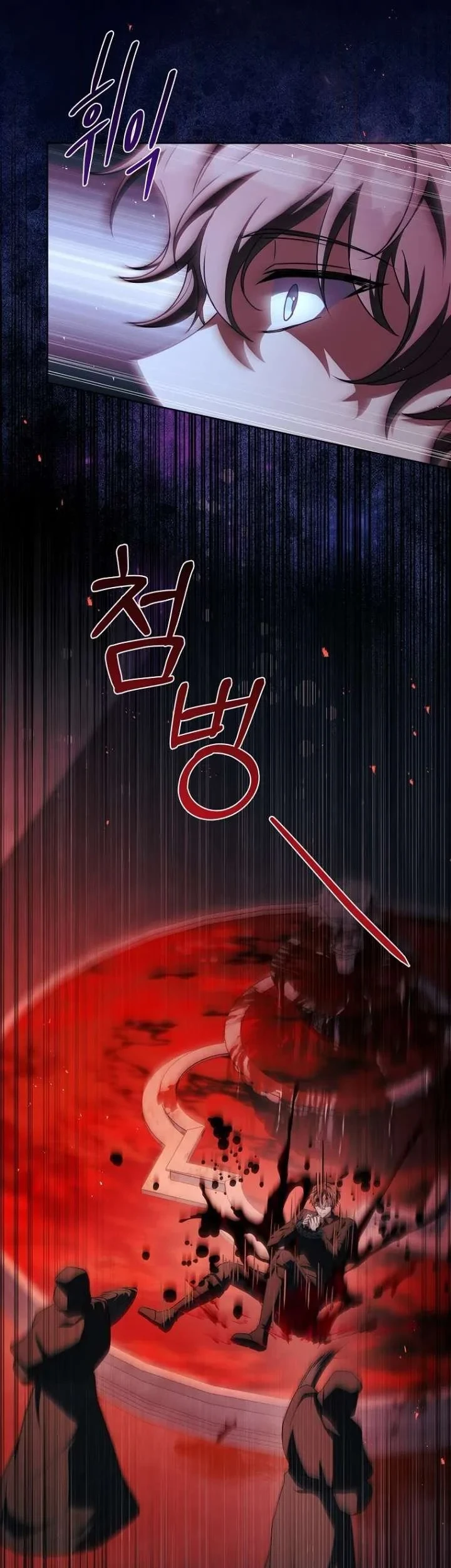 The Father and the Daughter Chapter 68 Gambar 5