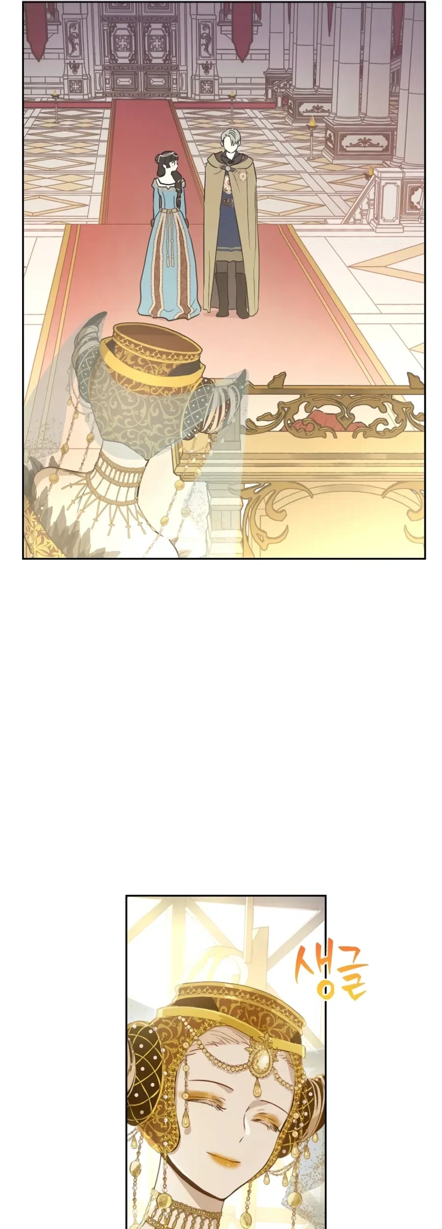 The Forgotten Field Chapter 12 Gambar 7