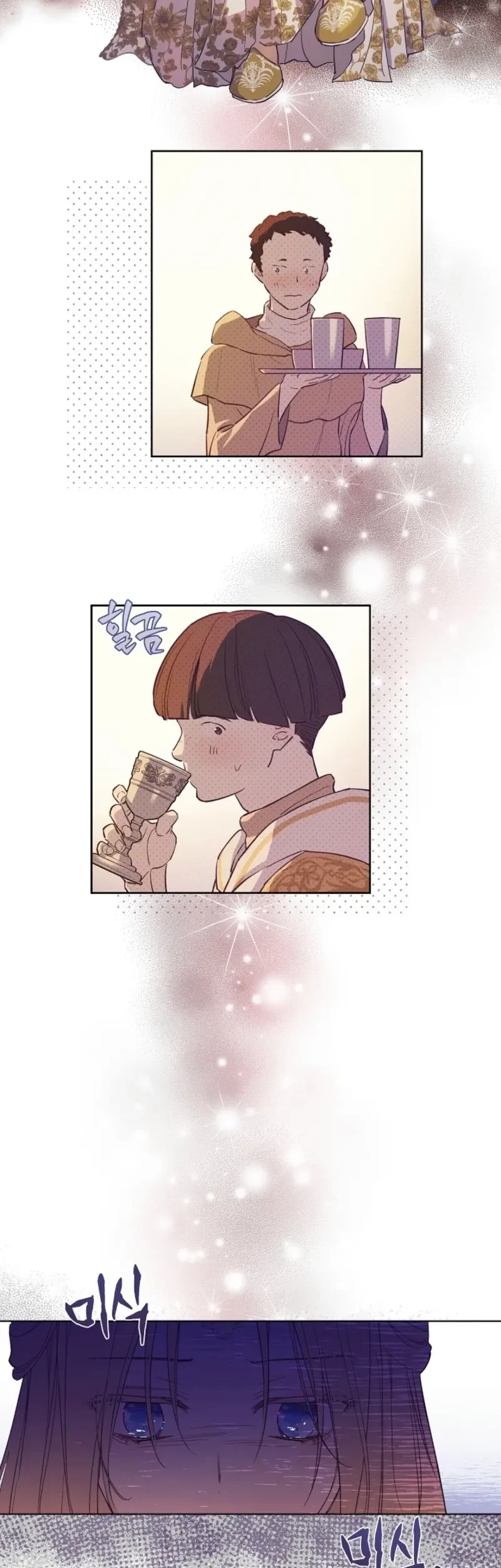 The Forgotten Field Chapter 18 Gambar 4