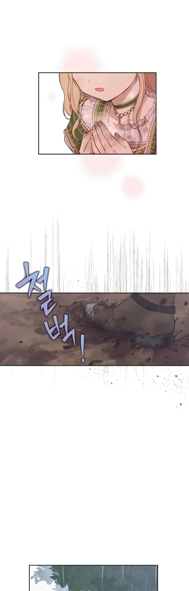 The Forgotten Field Chapter 4 Gambar 4