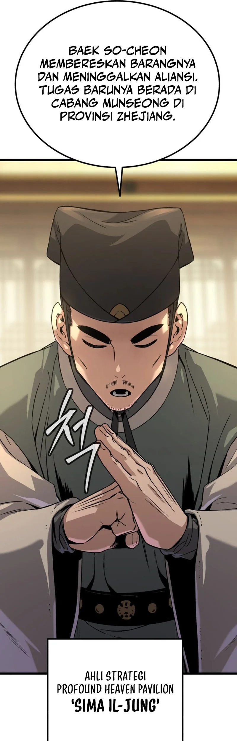 The Former Absolute Supreme Chapter 2 Gambar 6