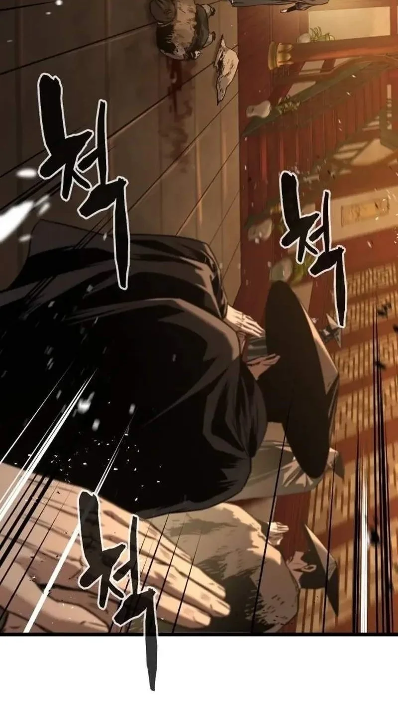 The Former Absolute Supreme Chapter 20 Gambar 7