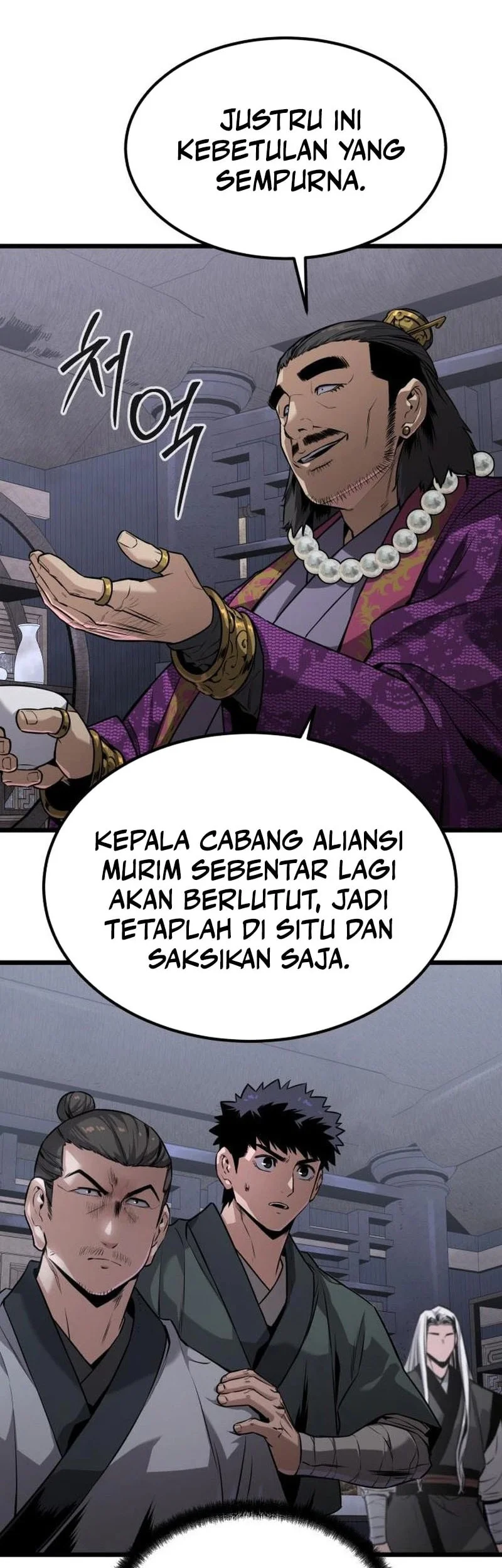 The Former Absolute Supreme Chapter 7 Gambar 7