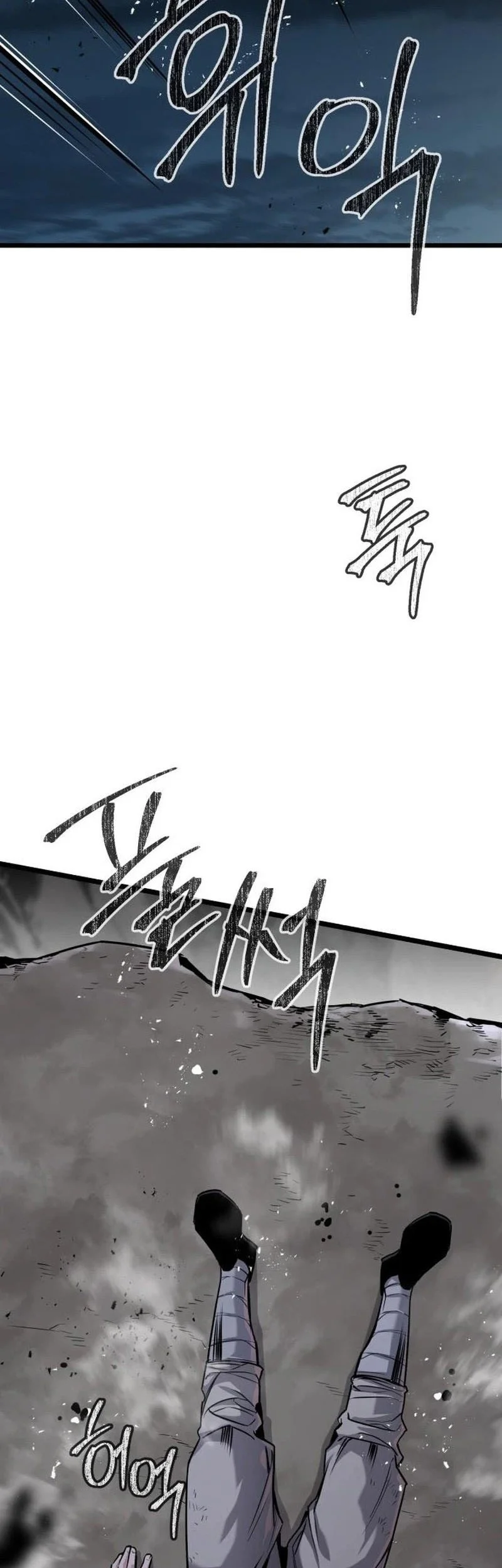 The Former Absolute Supreme Chapter 8 Gambar 9